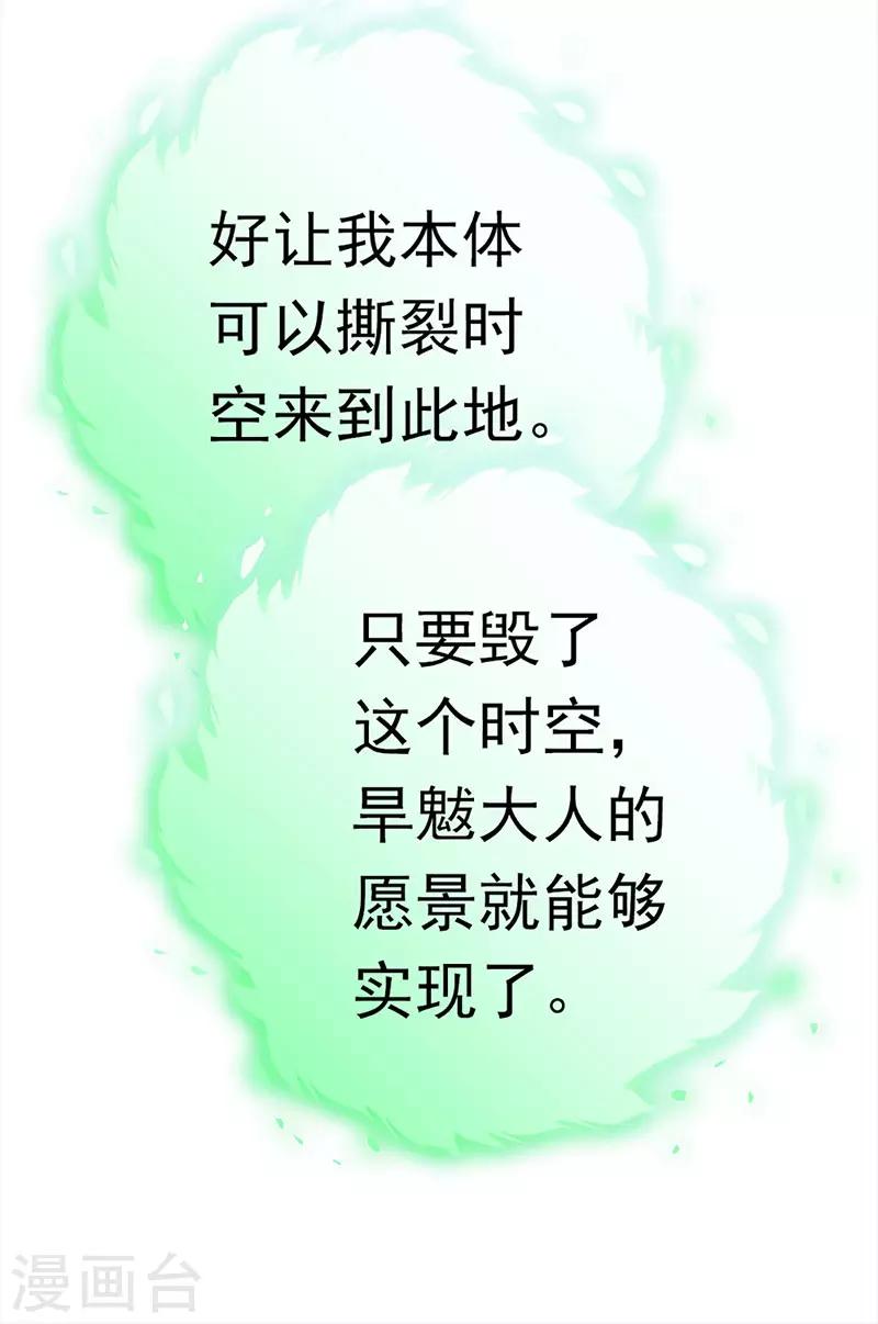 第41话 迎来转机(1/2)-第41话