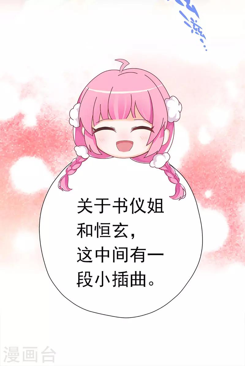 第41话 迎来转机(1/2)-第41话