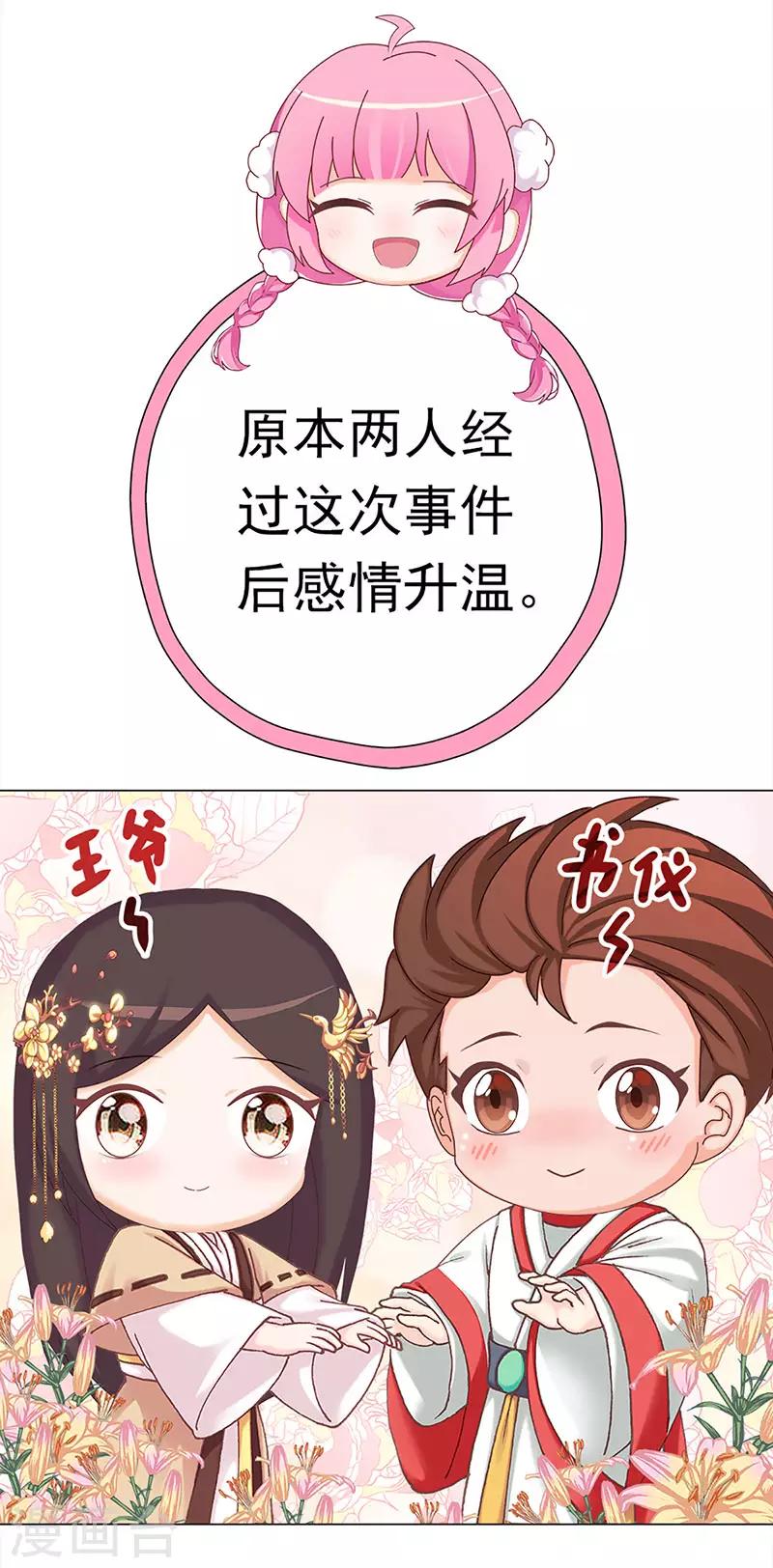 第41话 迎来转机(1/2)-第41话