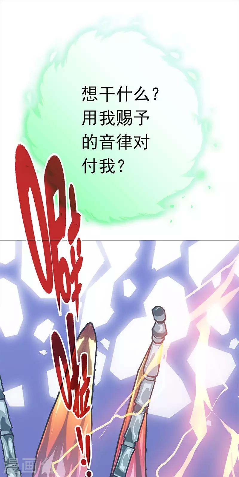 第41话 迎来转机(1/2)-第41话