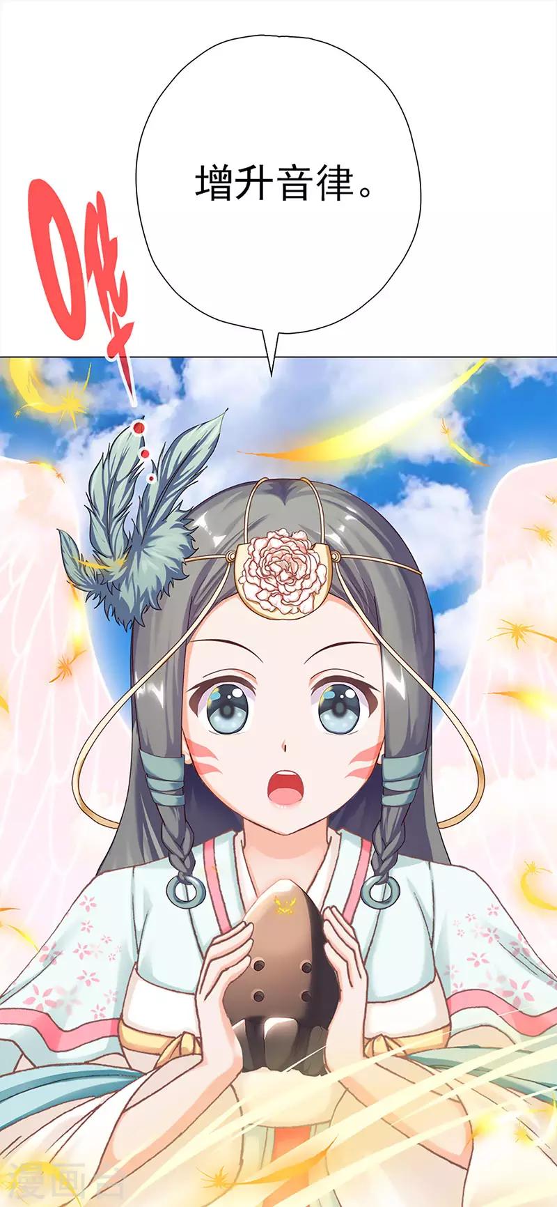 第41话 迎来转机(1/2)-第41话