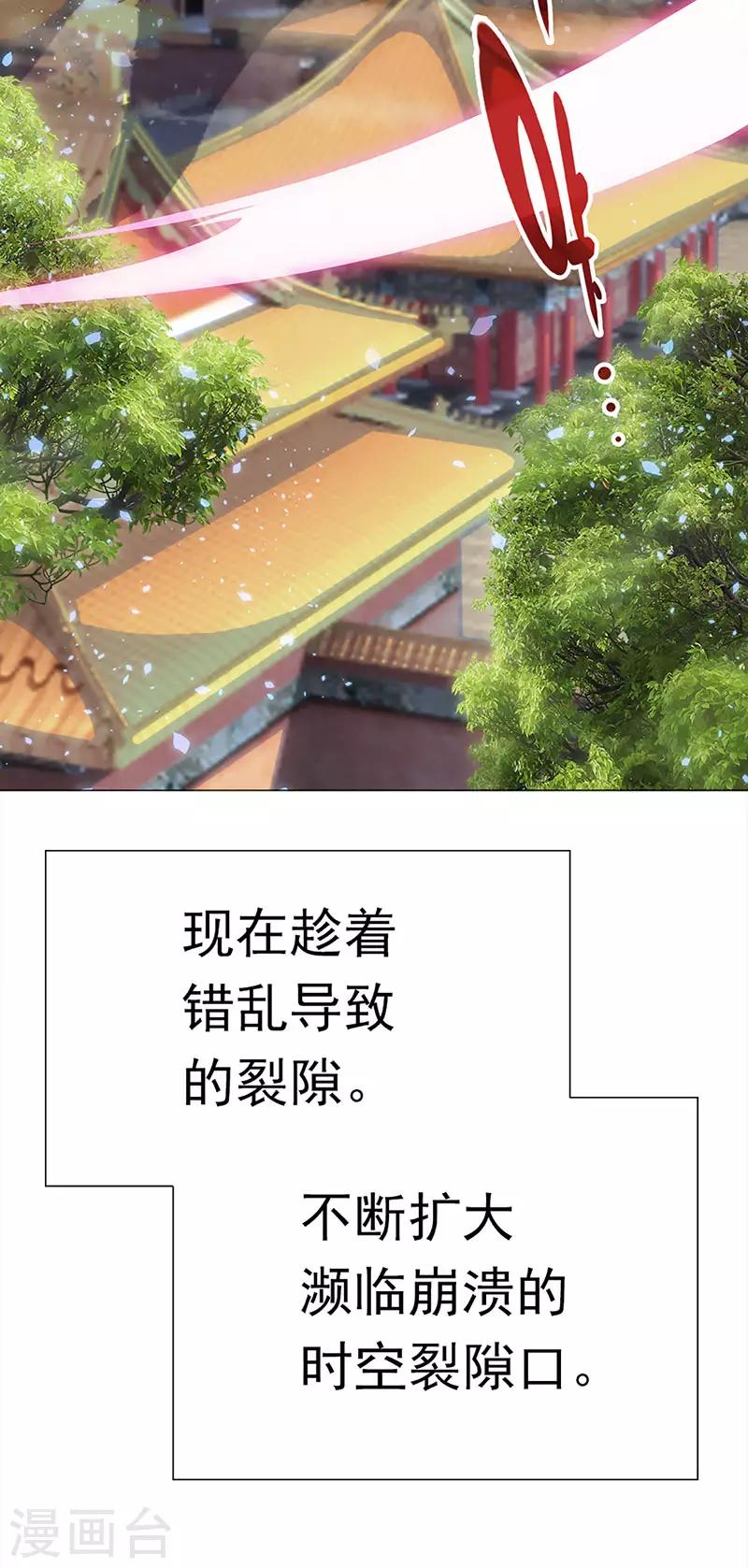 第41话 迎来转机(1/2)-第41话