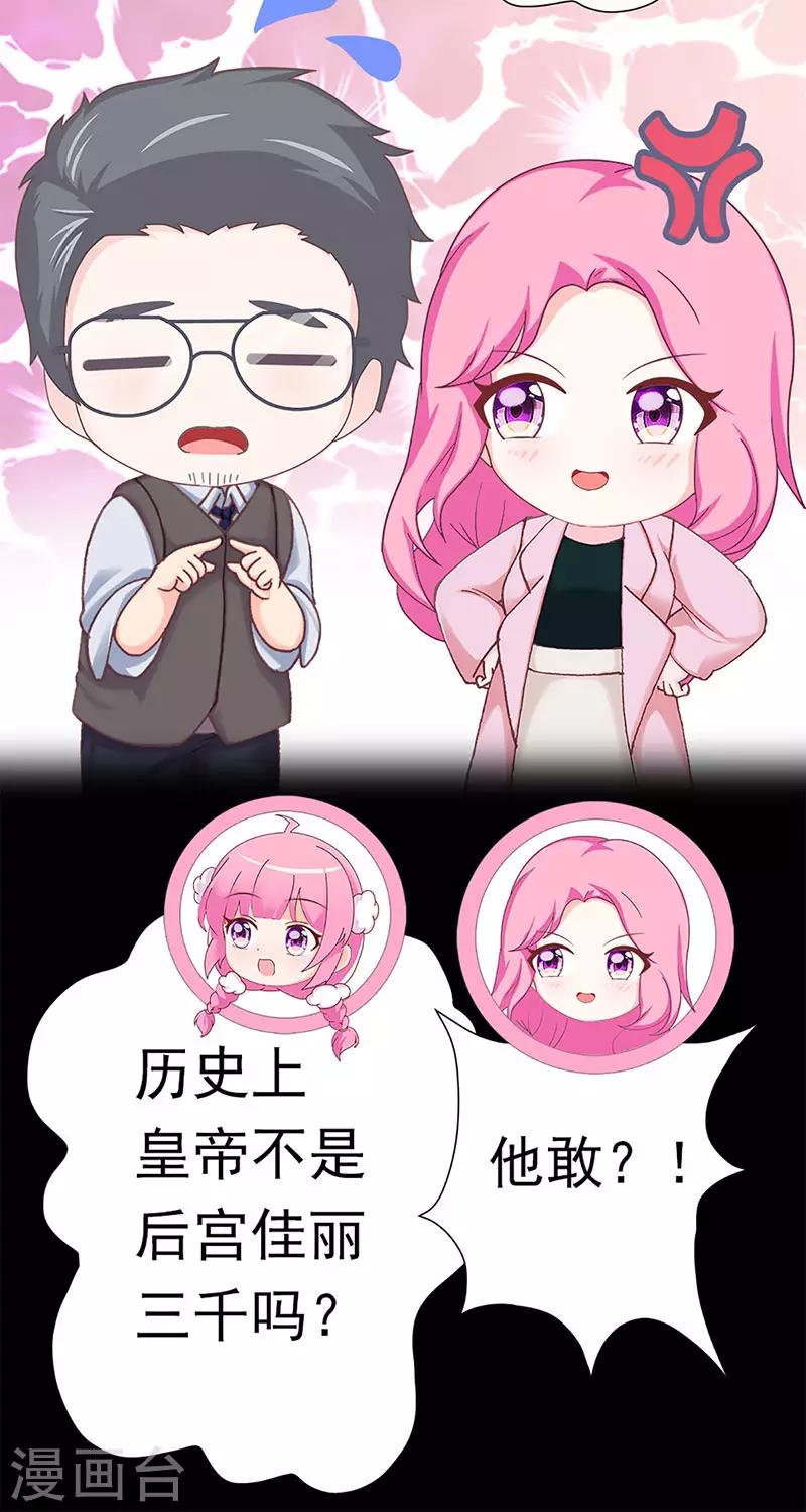 第41话 迎来转机(1/2)-第41话