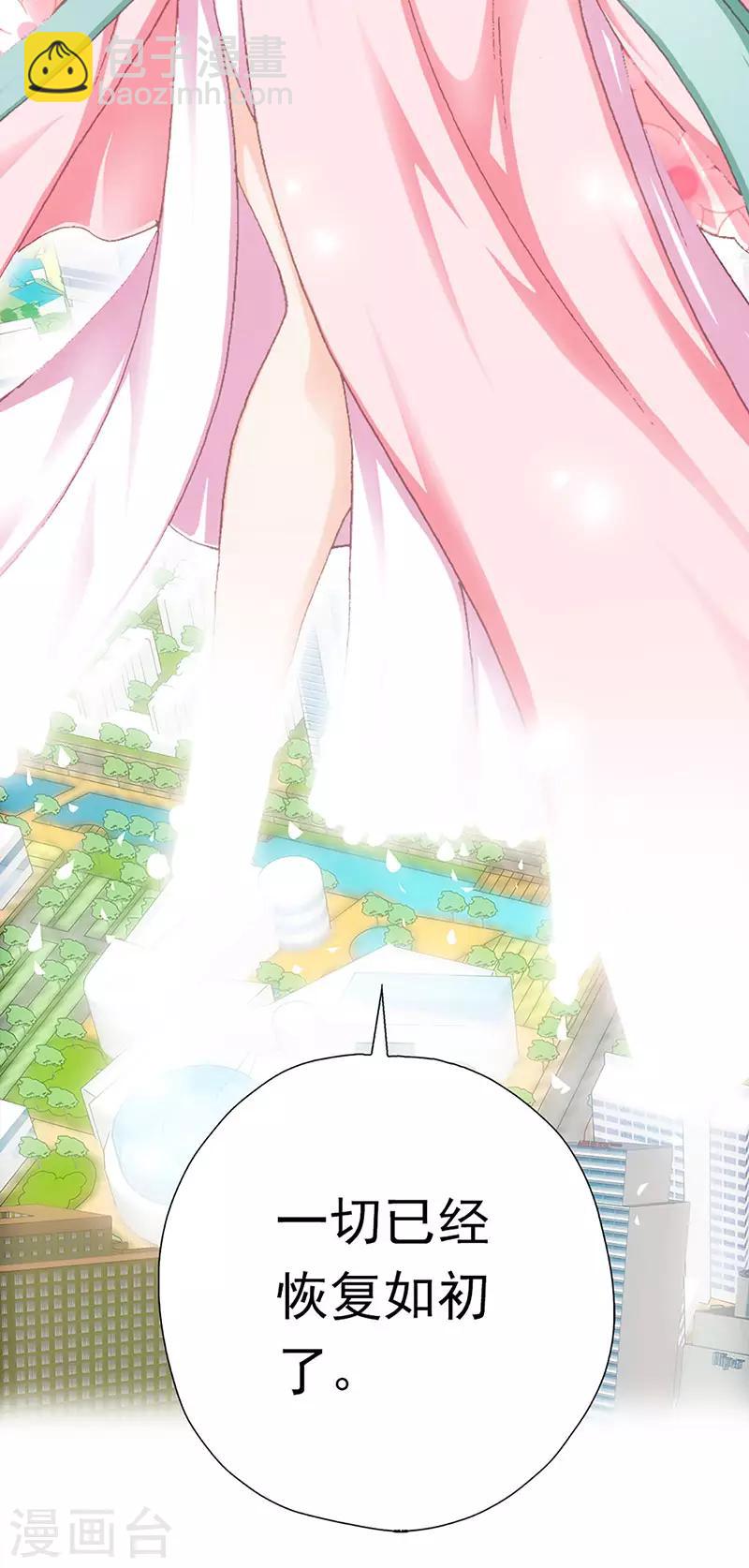 第43话 灾祸降临(1/2)-第43话