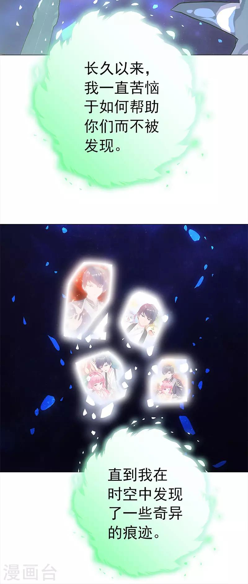 第43话 灾祸降临(1/2)-第43话