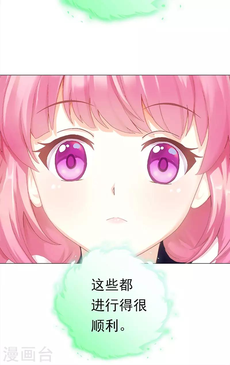 第43话 灾祸降临(1/2)-第43话