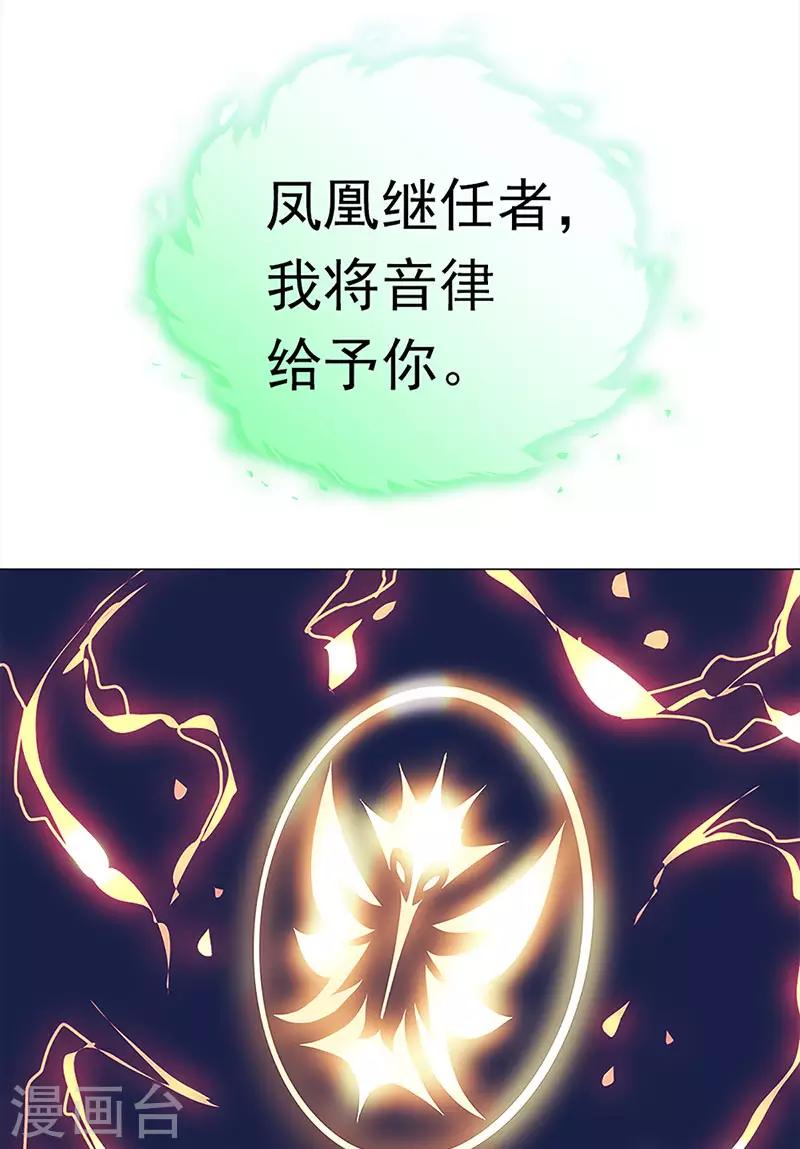 第43话 灾祸降临(1/2)-第43话