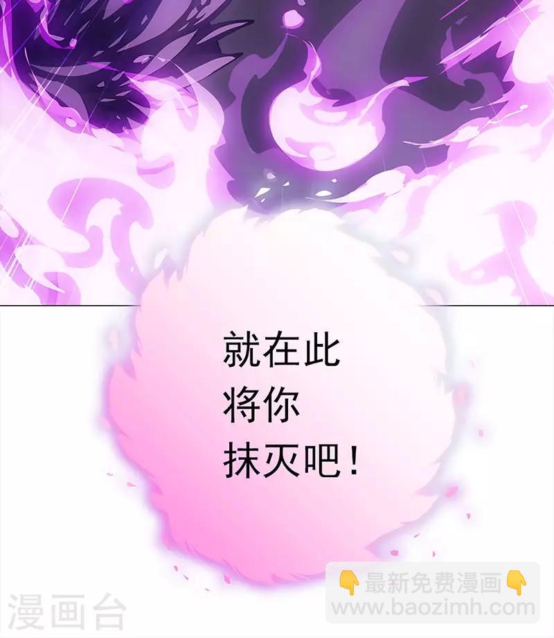 第43话 灾祸降临(1/2)-第43话