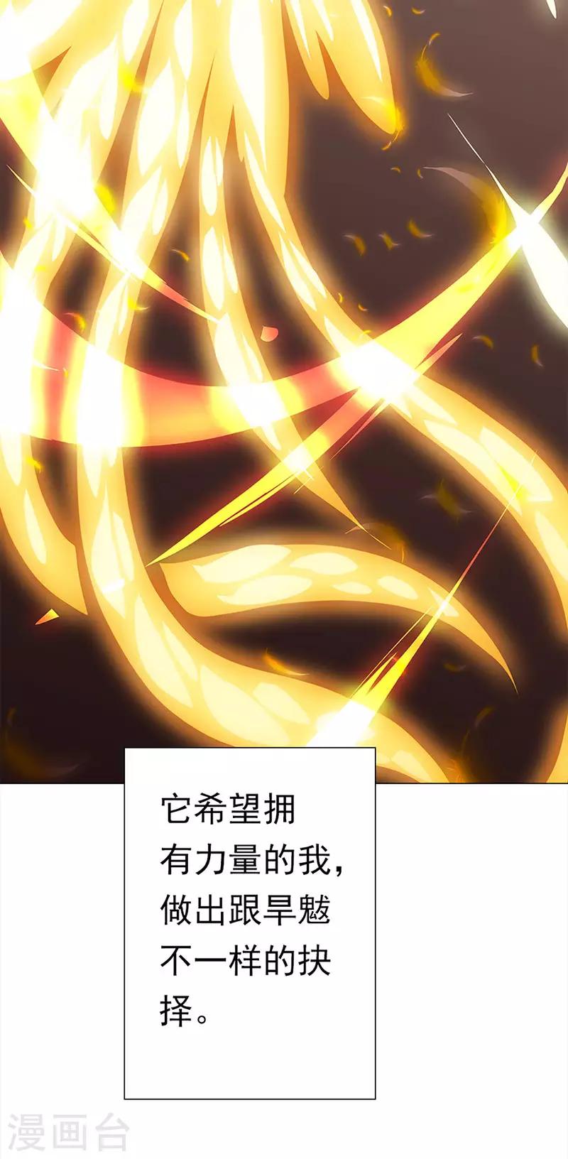 第45话 毁灭与重生-第45话