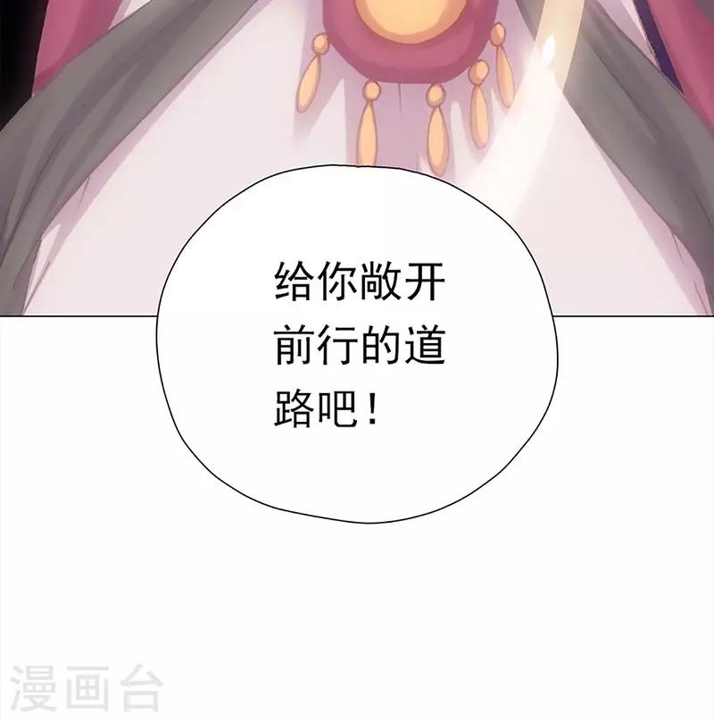 第45话 毁灭与重生-第45话