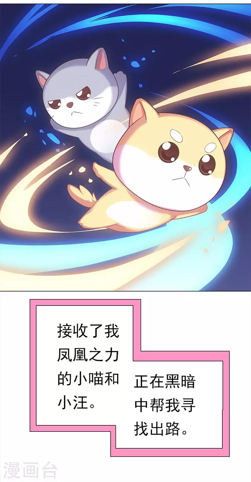 第45话 毁灭与重生-第45话