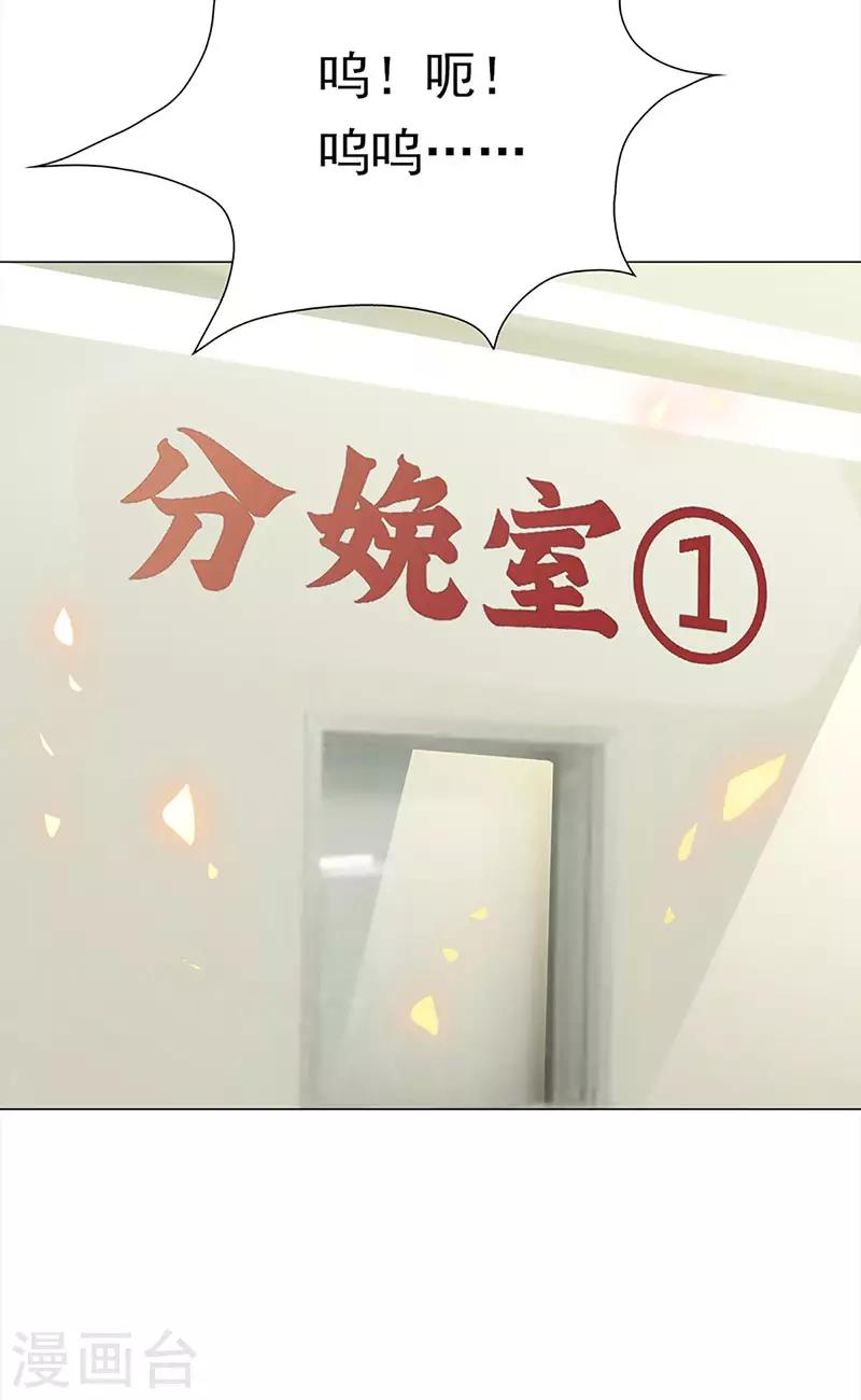 第46话 新生-第51话