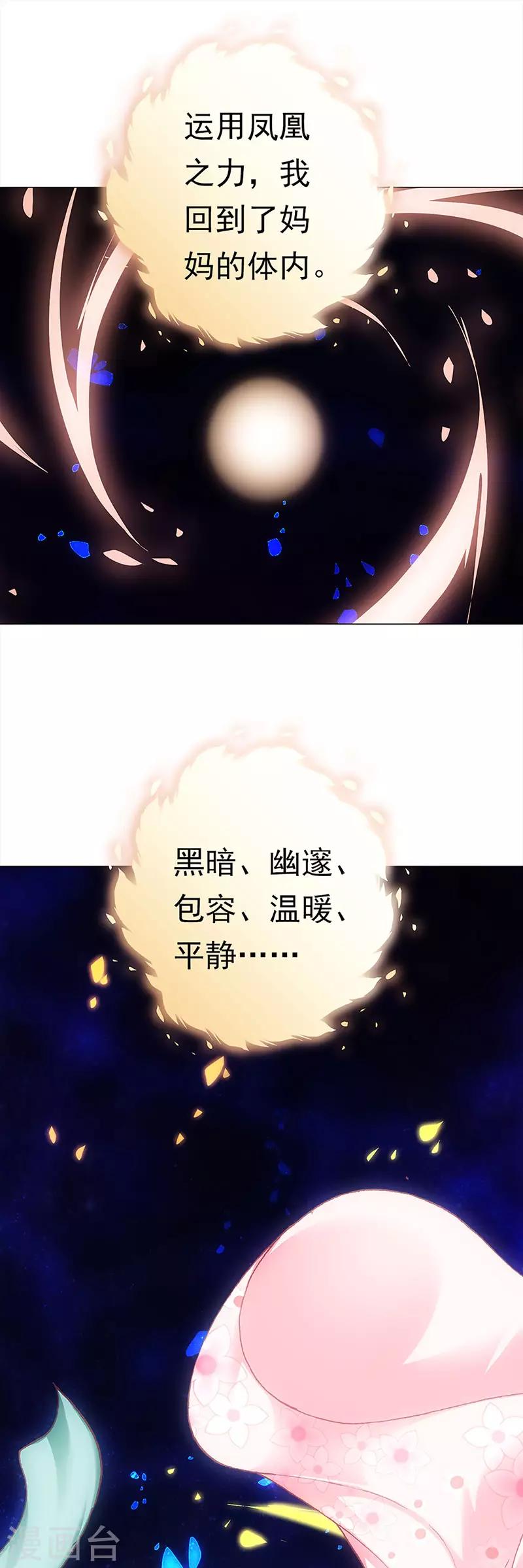 第46话 新生-第51话