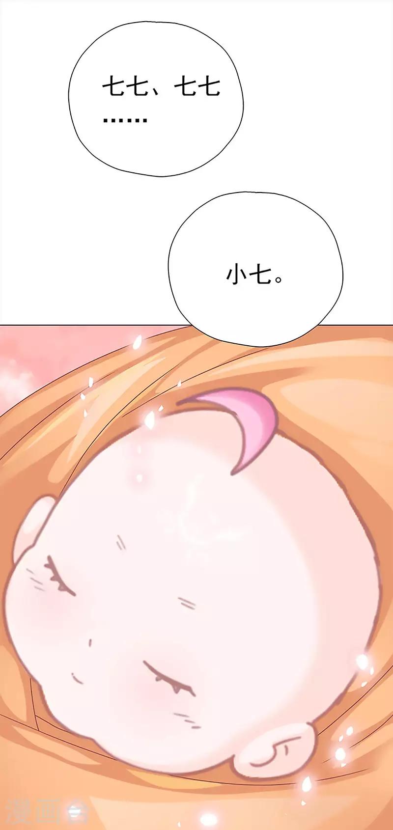 第46话 新生-第51话