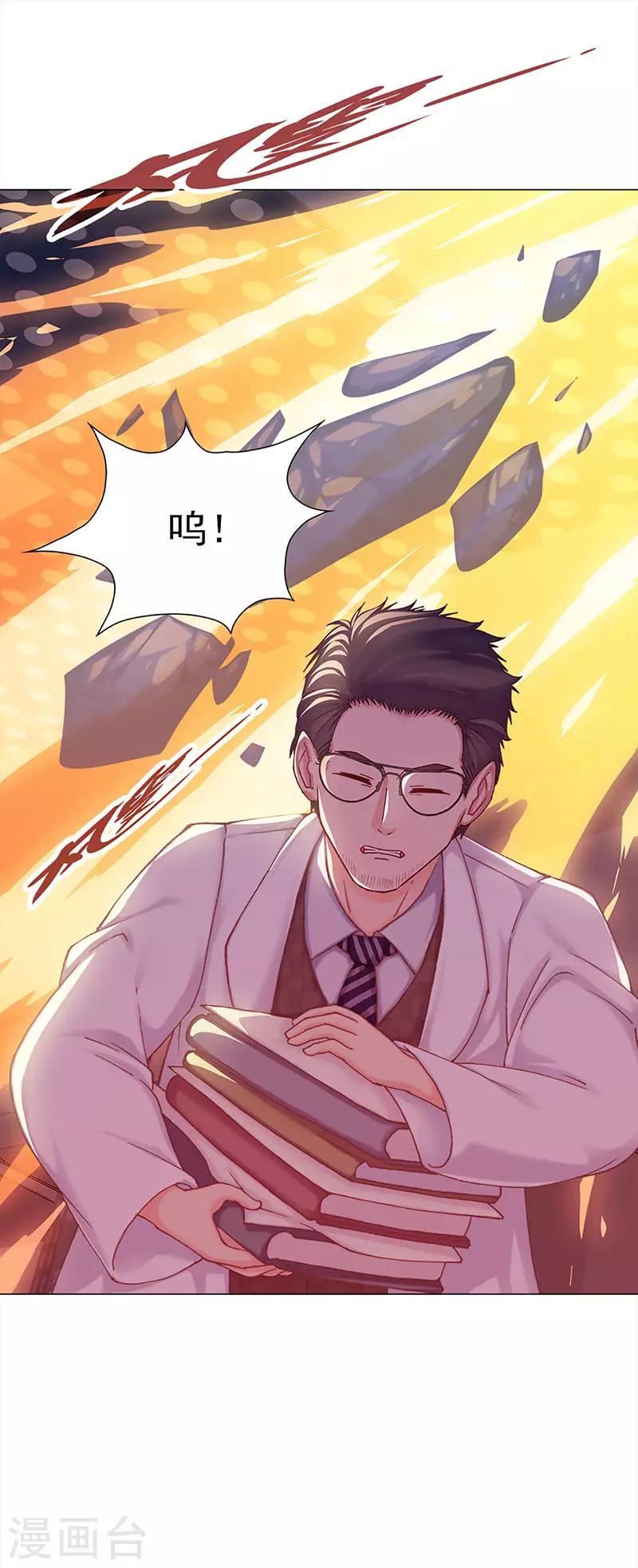 第46话 新生-第51话
