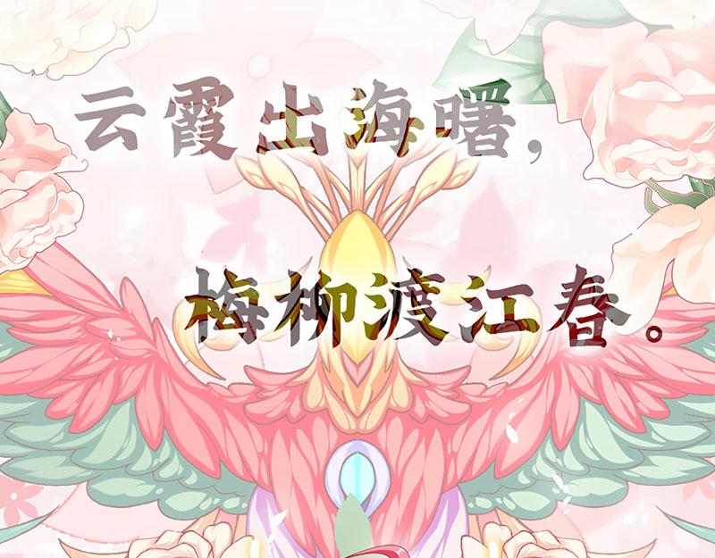 归源(1/4)-第47话