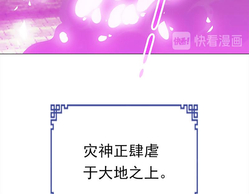 归源(1/4)-第47话