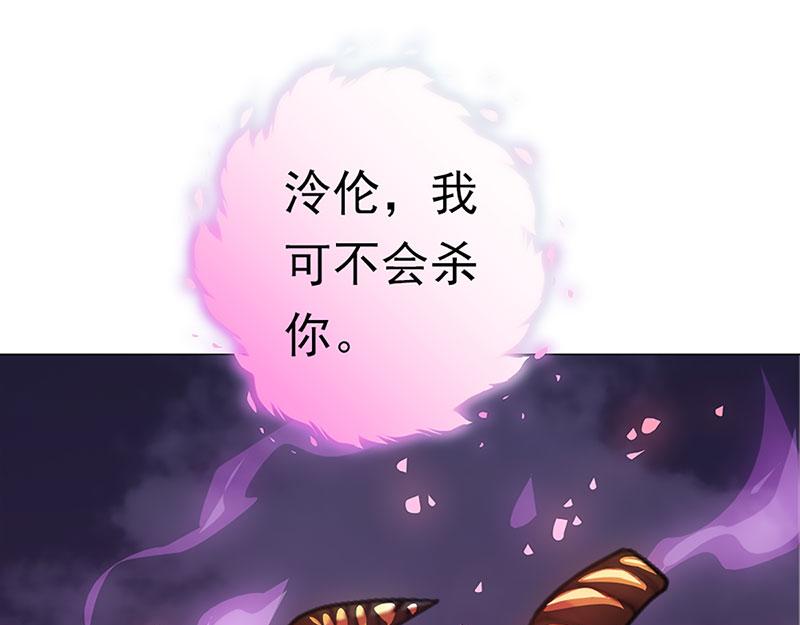归源(1/4)-第47话