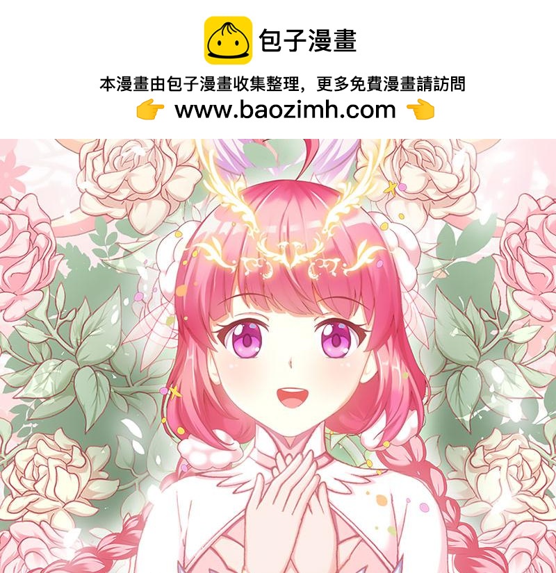 归源(1/4)-第47话