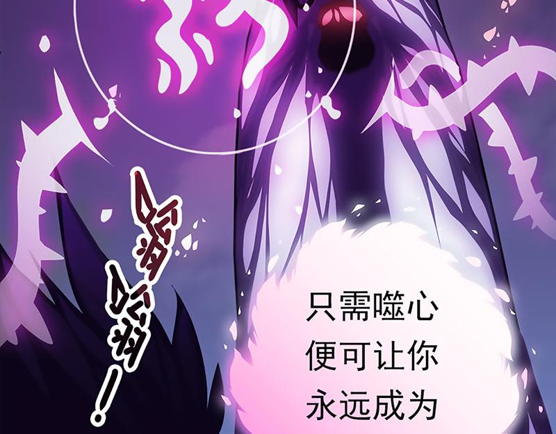 归源(1/4)-第47话