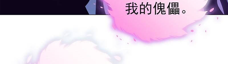 归源(1/4)-第47话