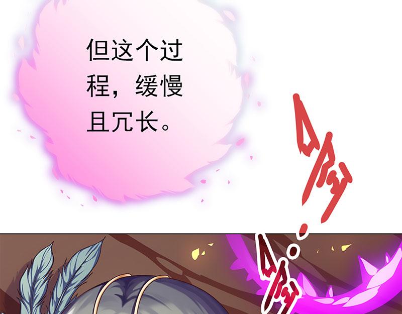 归源(1/4)-第47话