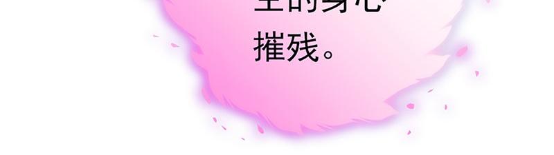 归源(1/4)-第47话