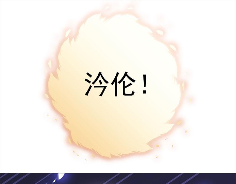 归源(1/4)-第47话