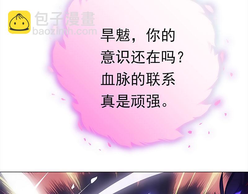 归源(1/4)-第47话