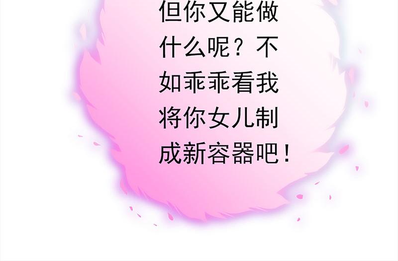 归源(1/4)-第47话