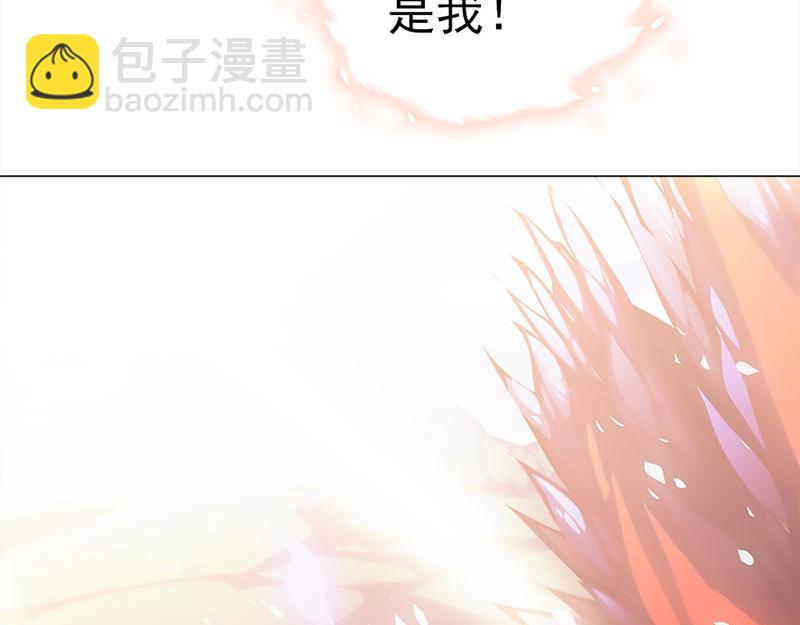 归源(1/4)-第47话