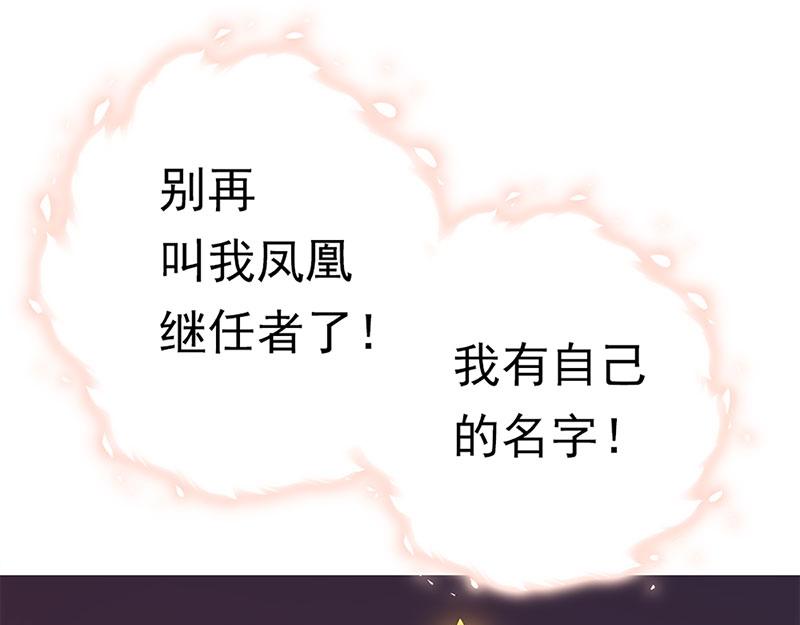 归源(1/4)-第47话