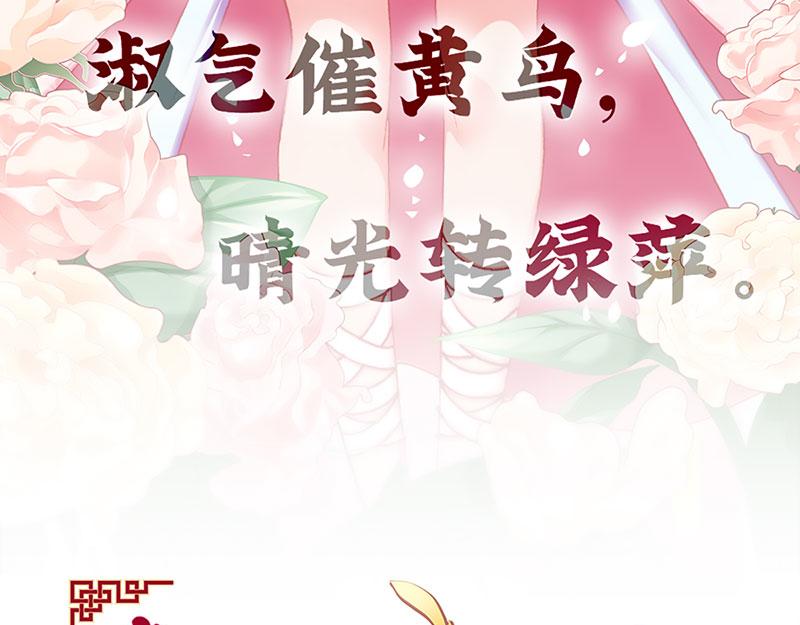 归源(1/4)-第47话
