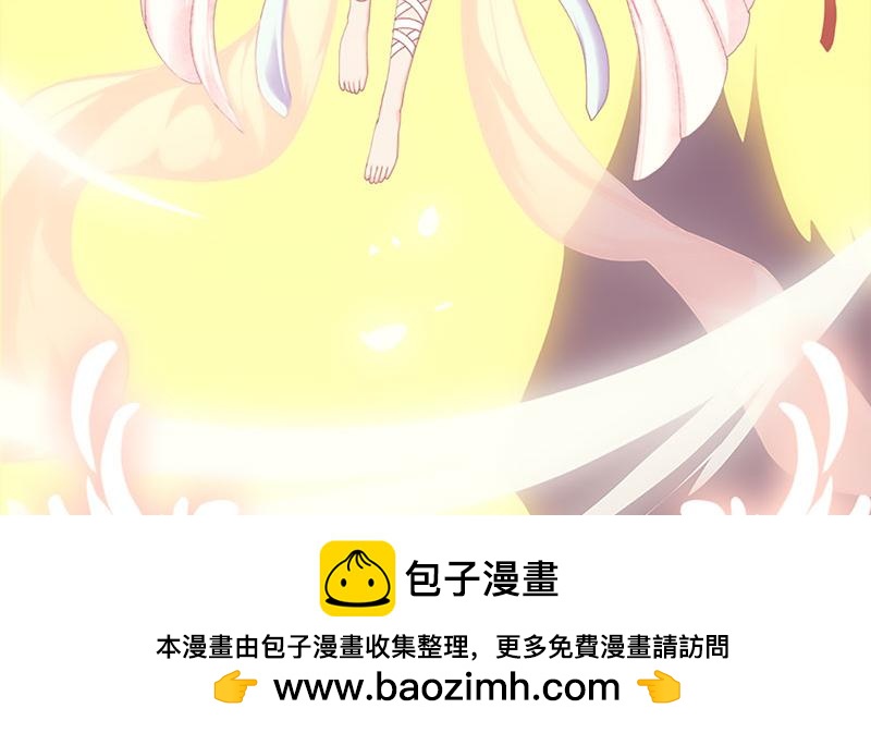 归源(1/4)-第47话