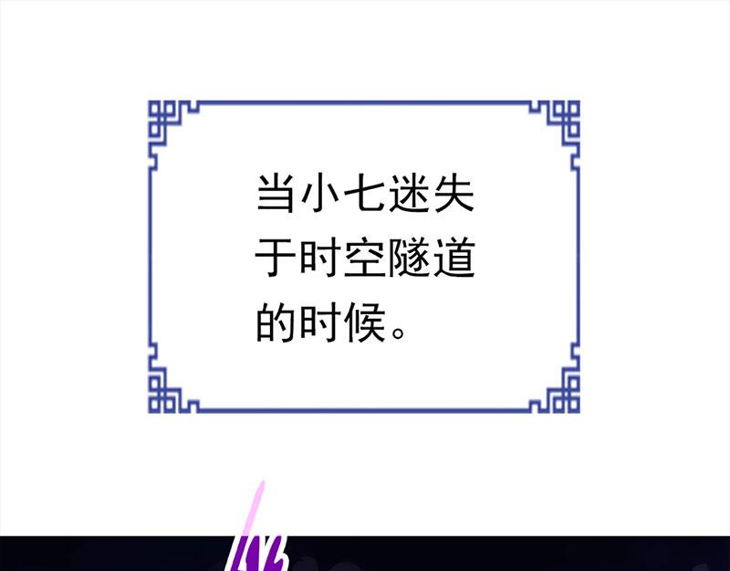 归源(1/4)-第47话