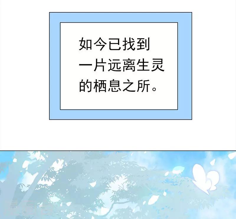 第1季最终话 元气异春秋(1/2)-第53话