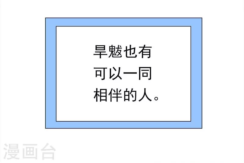 第1季最终话 元气异春秋(1/2)-第53话