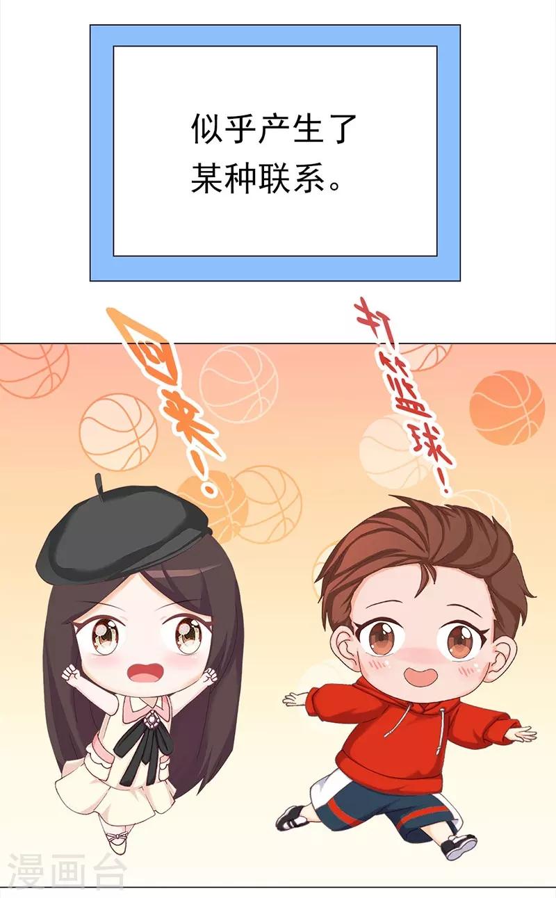 第1季最终话 元气异春秋(1/2)-第53话