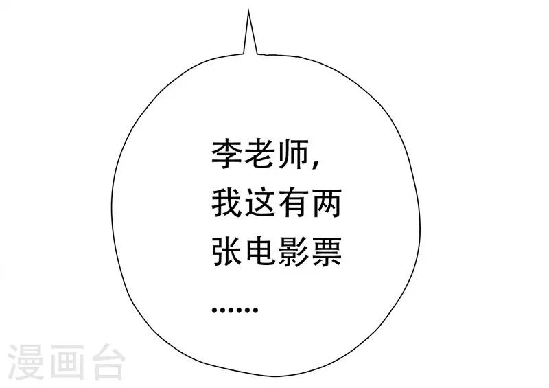 第1季最终话 元气异春秋(1/2)-第53话