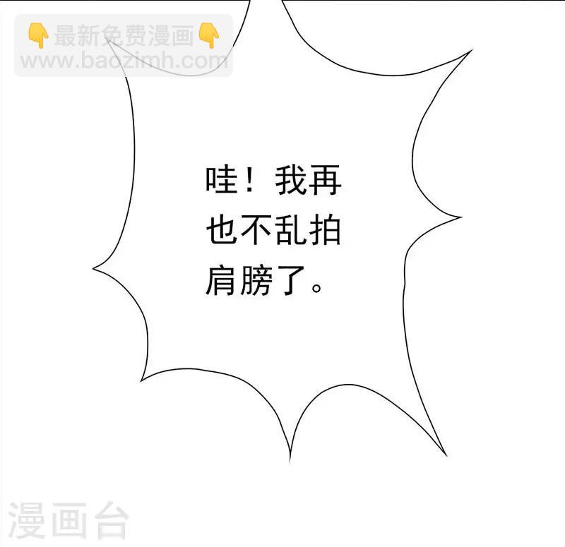 第1季最终话 元气异春秋(1/2)-第53话