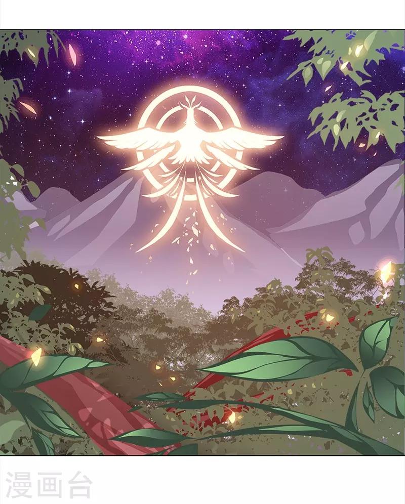 第1季最终话 元气异春秋(1/2)-第53话