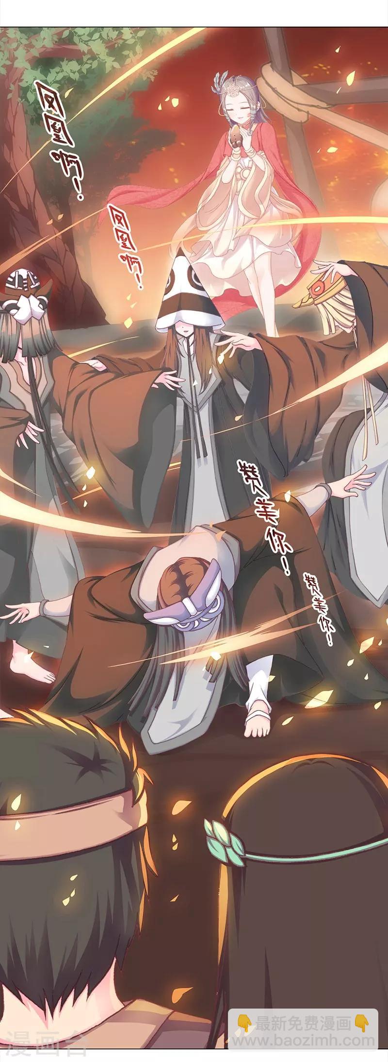 第1季最终话 元气异春秋(1/2)-第53话