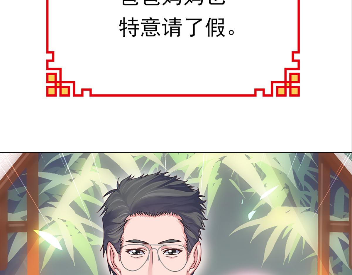 年兽传说(1/3)-第49话