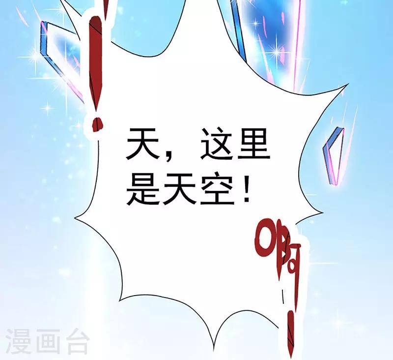 第7话 少女与怪物(1/2)-第7话