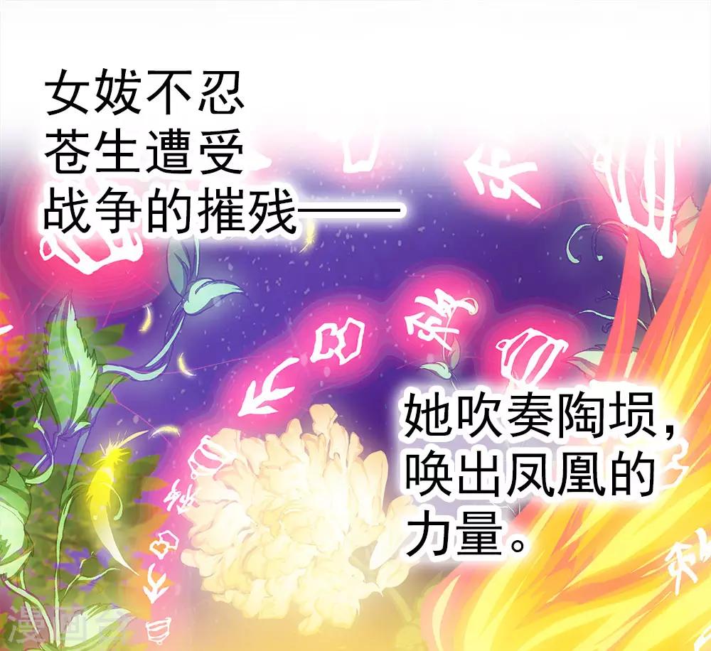 第9话 灾神旱魃(1/2)-第9话