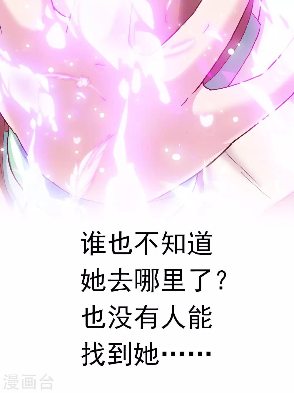 第9话 灾神旱魃(1/2)-第9话