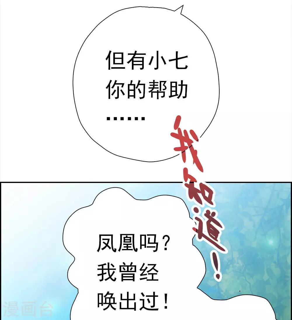第9话 灾神旱魃(1/2)-第9话