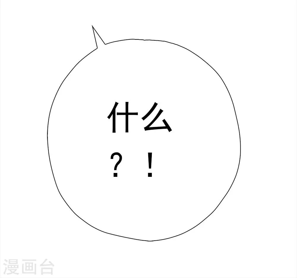 第9话 灾神旱魃(1/2)-第9话