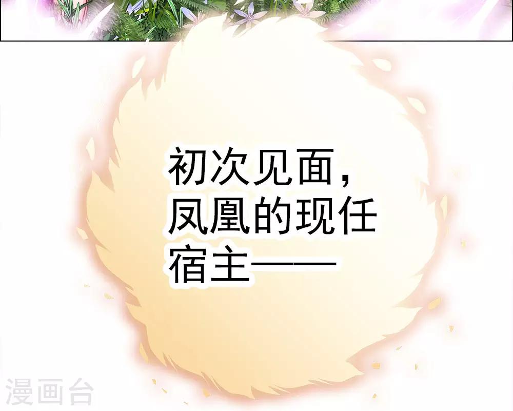 第9话 灾神旱魃(1/2)-第9话