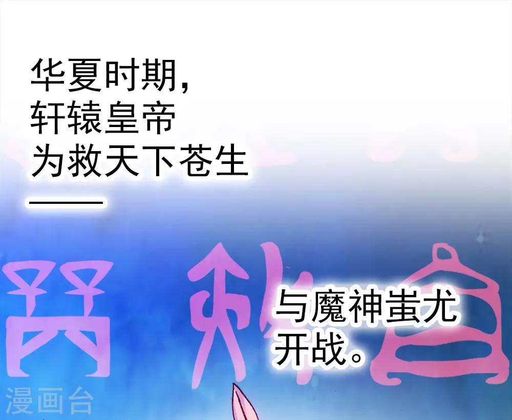 第9话 灾神旱魃(1/2)-第9话